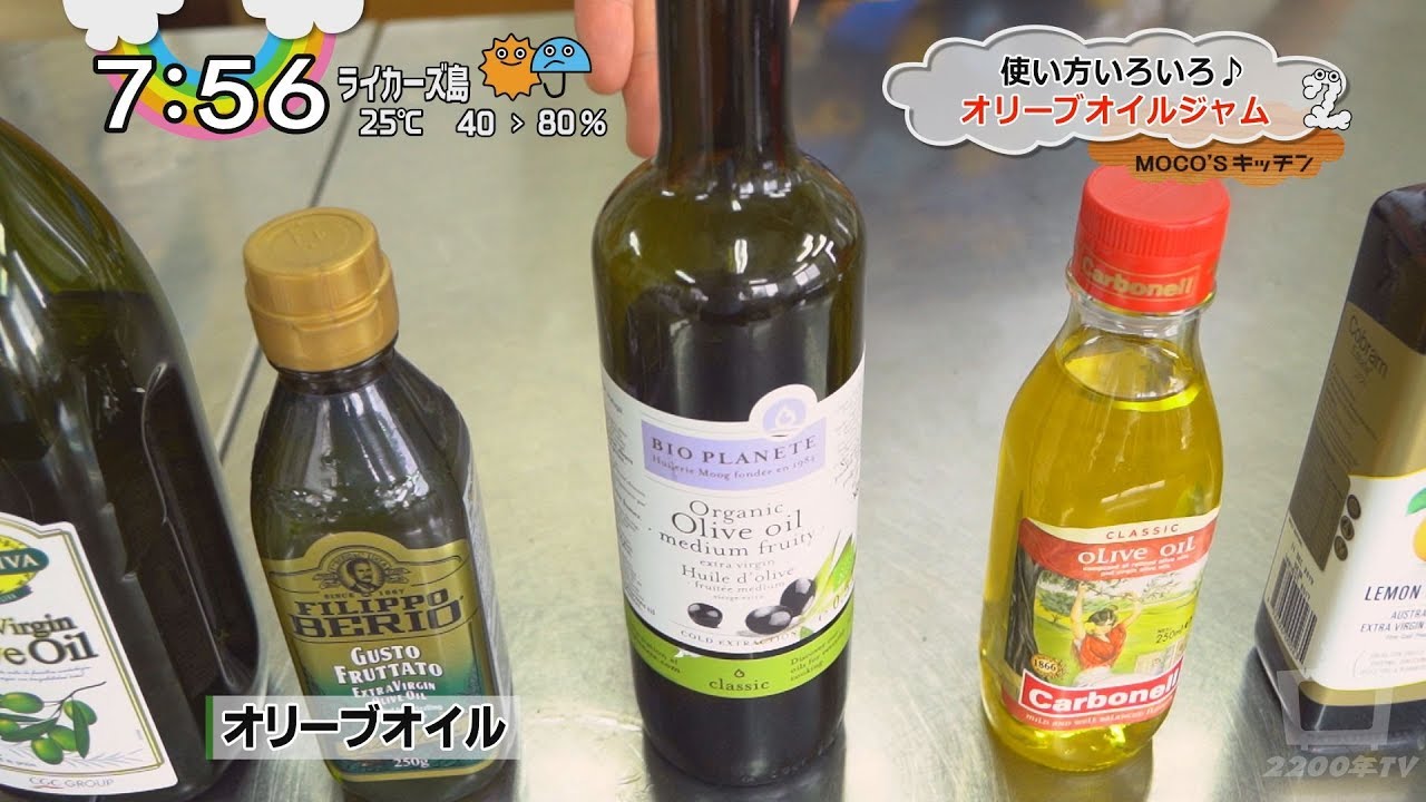 モコズキッチン？43～手軽に作れるオリーブオイルジャム～Olive oil jam that can be easily made