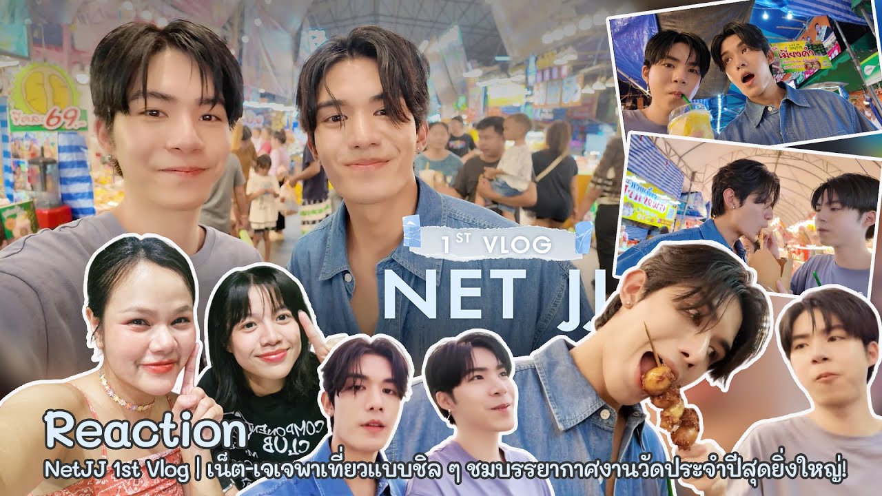 Reaction - NetJJ 1st Vlog