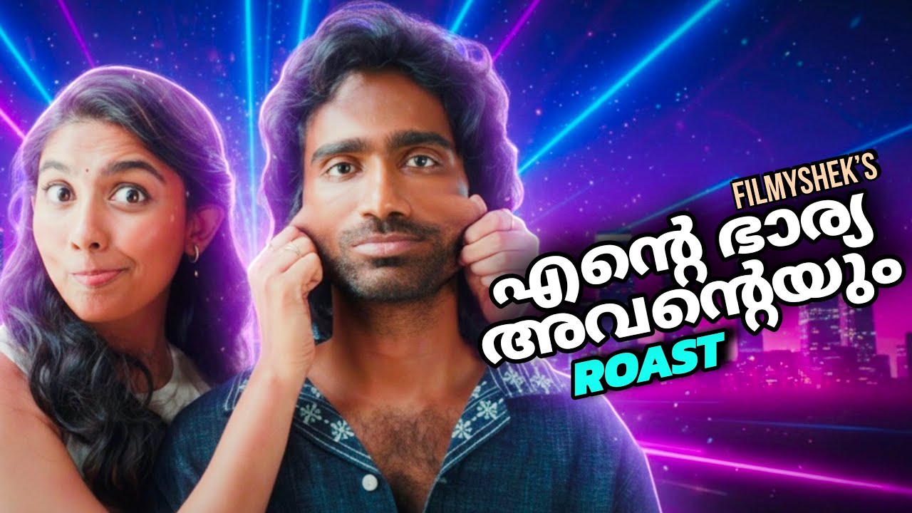 Dude roast | EP135 | filmyshek roast