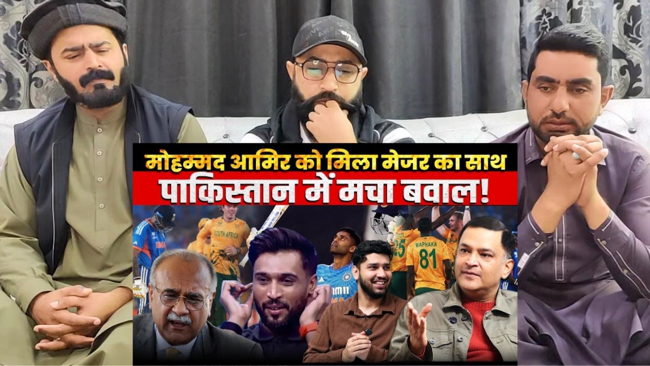 Why did Major come out in support of Mohammad Aamir Major Gaurav Arya Majorly  #pakistanireaction