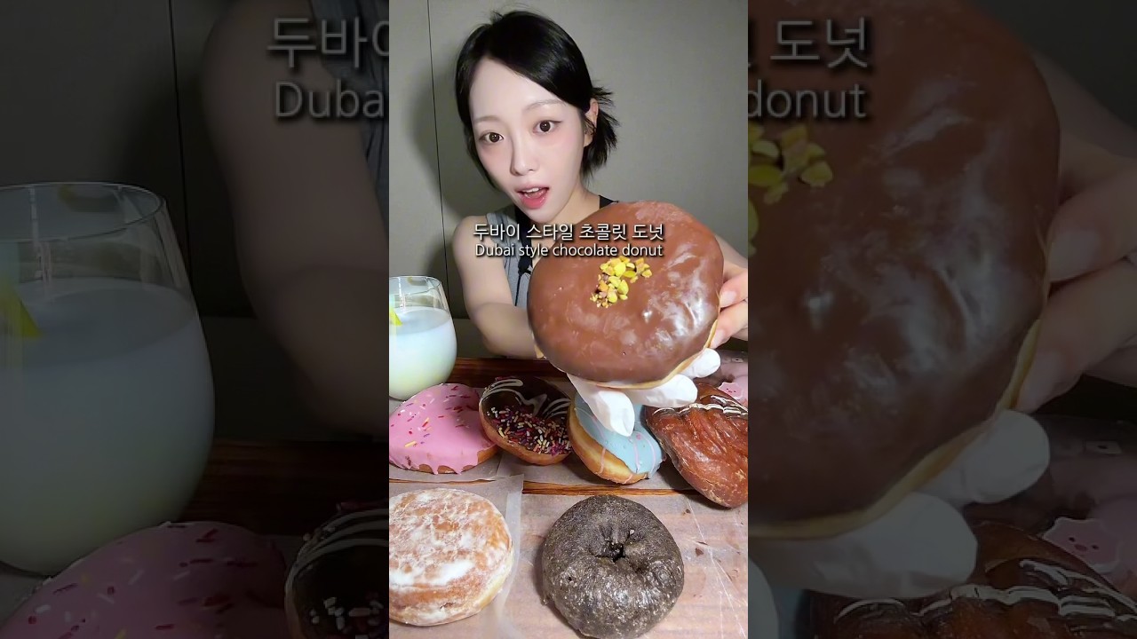 던킨도너츠 종류별 먹방💜🩷🩵🤍