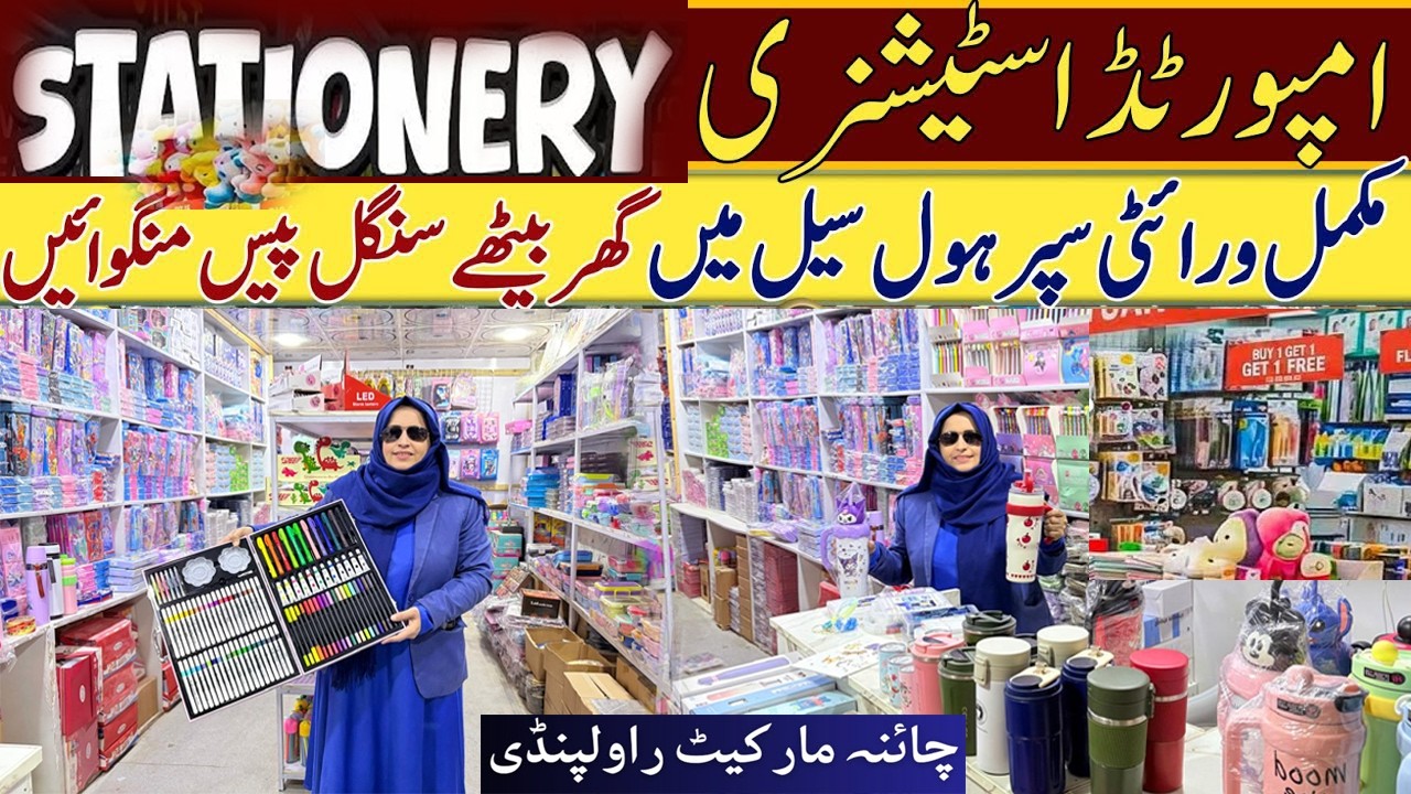 China Market Rawalpindi 🔥 Stationery Wholesale Heaven | Fast Delivery Pindi–Islamabad