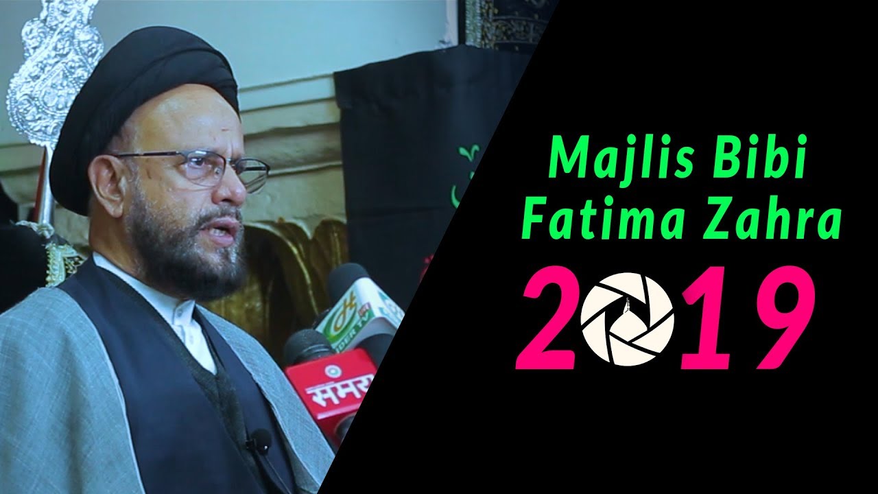 Shahadat Bibi Fatima Zahra Majlis 1 | Maulana Zaki Baqri Ayyame Fatima (2019)