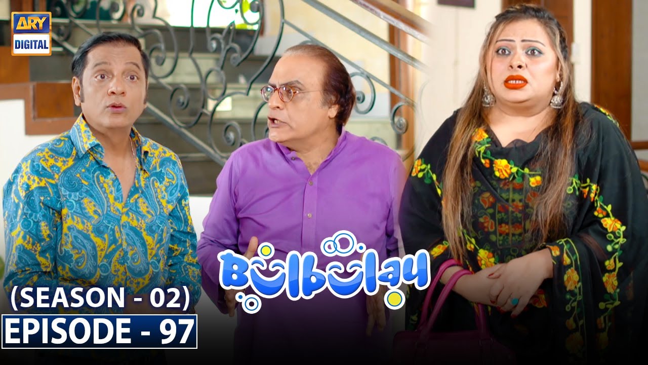 Bulbulay Season 2 Episode 97 - ARY Digital Drama
