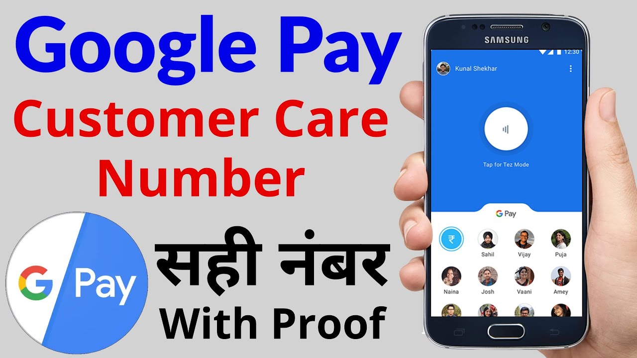 Google Pay Customer Care Number | How To Contact Google Pay Customer Care ?