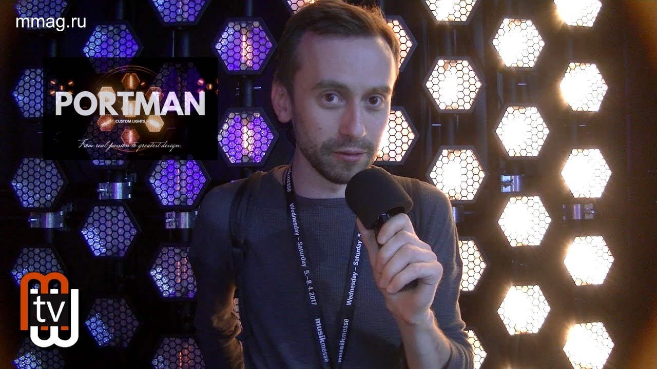 Portman - ламповый сценический свет из Польши (Prolight+sound 2017)