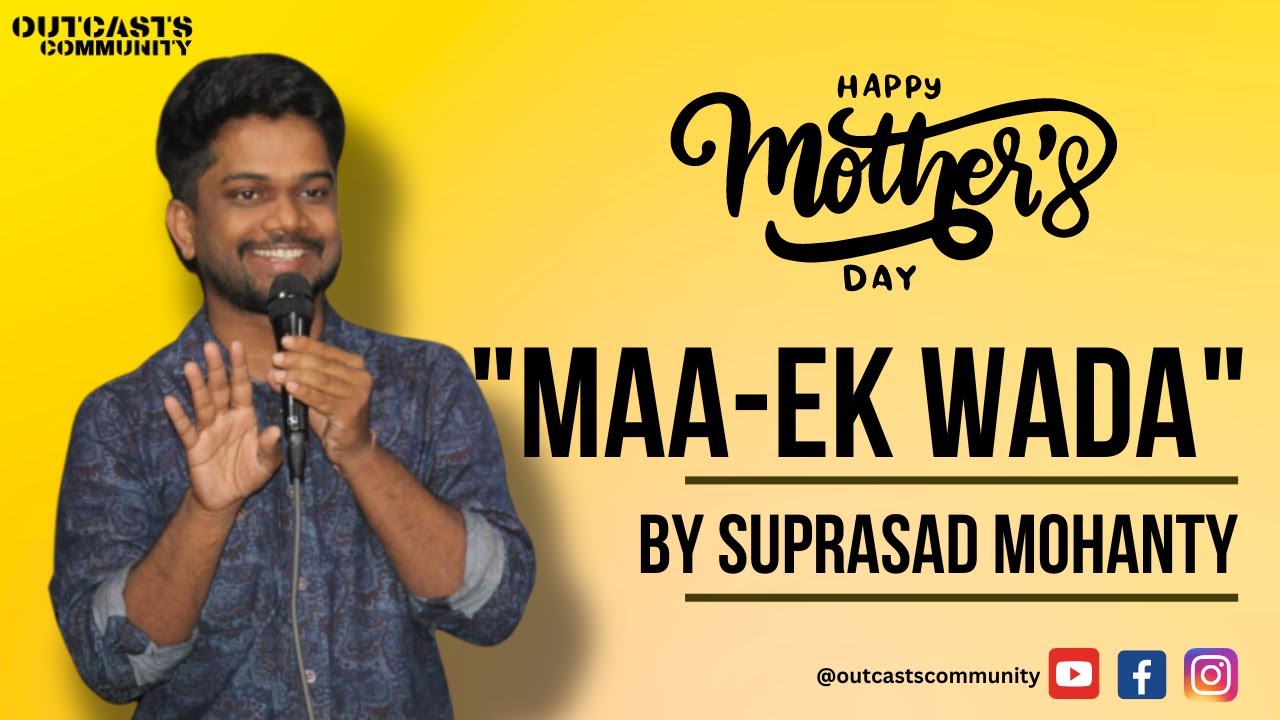 Maa - Ek Wada | Shuprasad Mohanty | Mother&rsquo;s Day Special | Outcasts Community