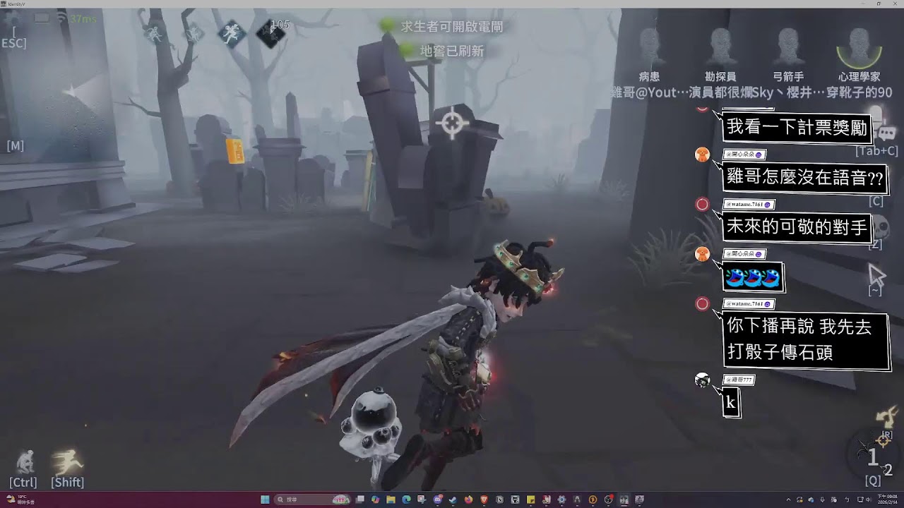 「第五人格」雞哥&90 5階雙排，自由發揮，沒完了是吧?天天更新，02/14