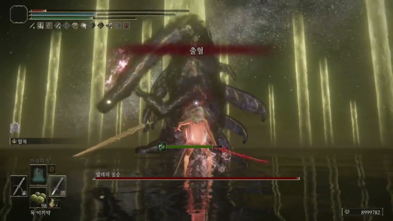 NG+7 Radagon & Elden Beast True One Shot