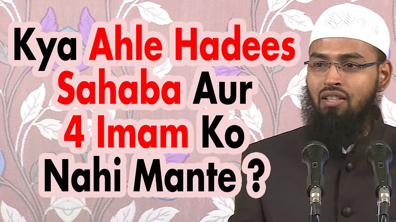 Salafi Ya Ahle Hadees Jamaat Sahaba Aur Imamo Ko Nahi Manti Iski Kya Haqeeqat Hai By Adv. Faiz Syed