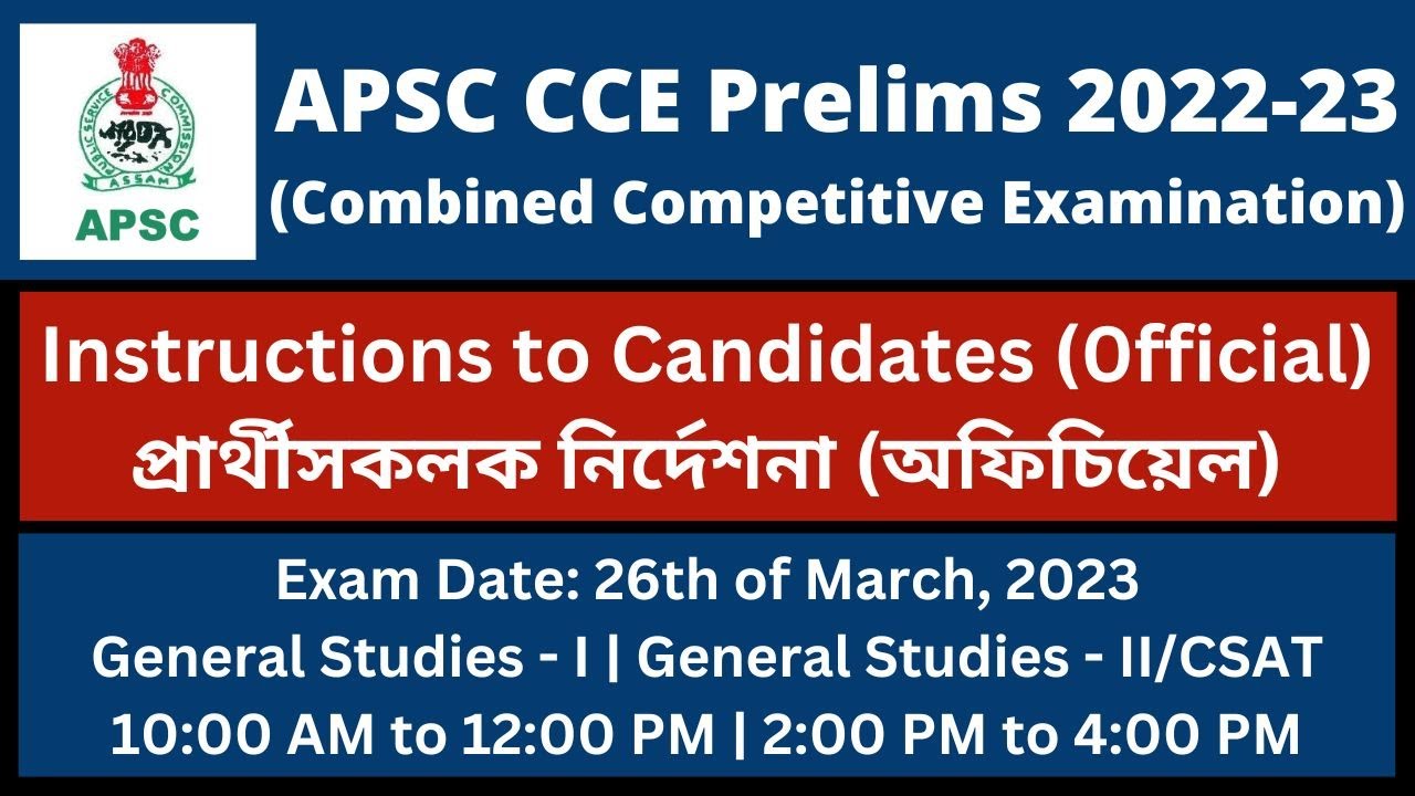 APSC CCE Prelims 2023: Instructions to Candidates [Official]