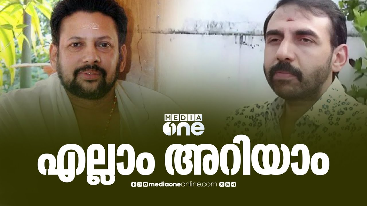 പോറ്റിയും ഉണ്ണികൃഷ്ണൻ പോറ്റിയും തമ്മിൽ സാമ്പത്തിക ഇടപാട് നടന്നു