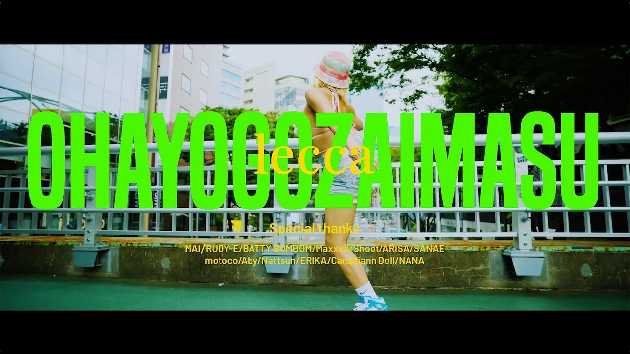 lecca / 「ohayo-gozaimasu」Music Video