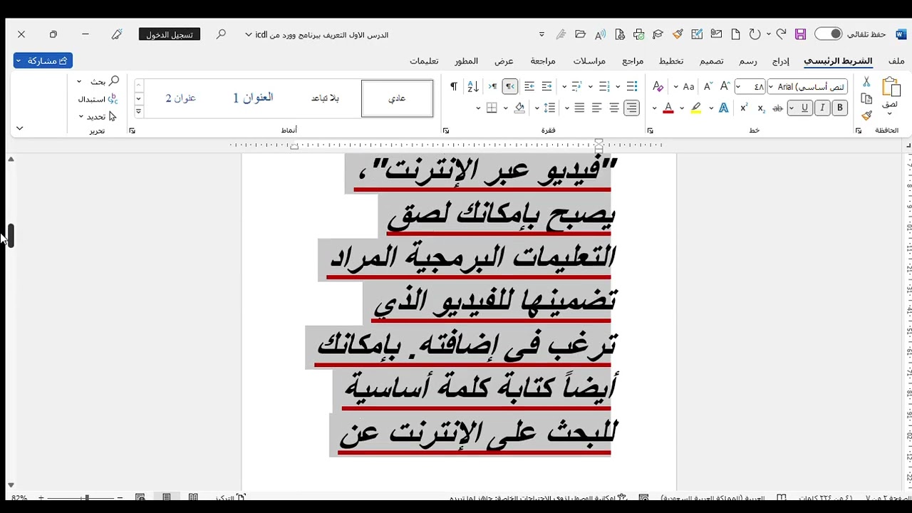 ٢٢ فبراير ٢٠٢٦