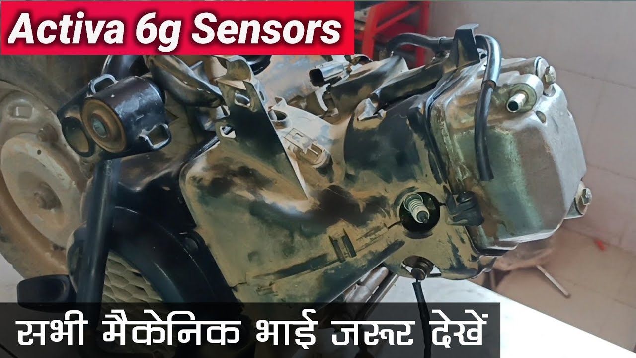 🔴इस सेंसर को कैसे निकालते हैं ये जान लो