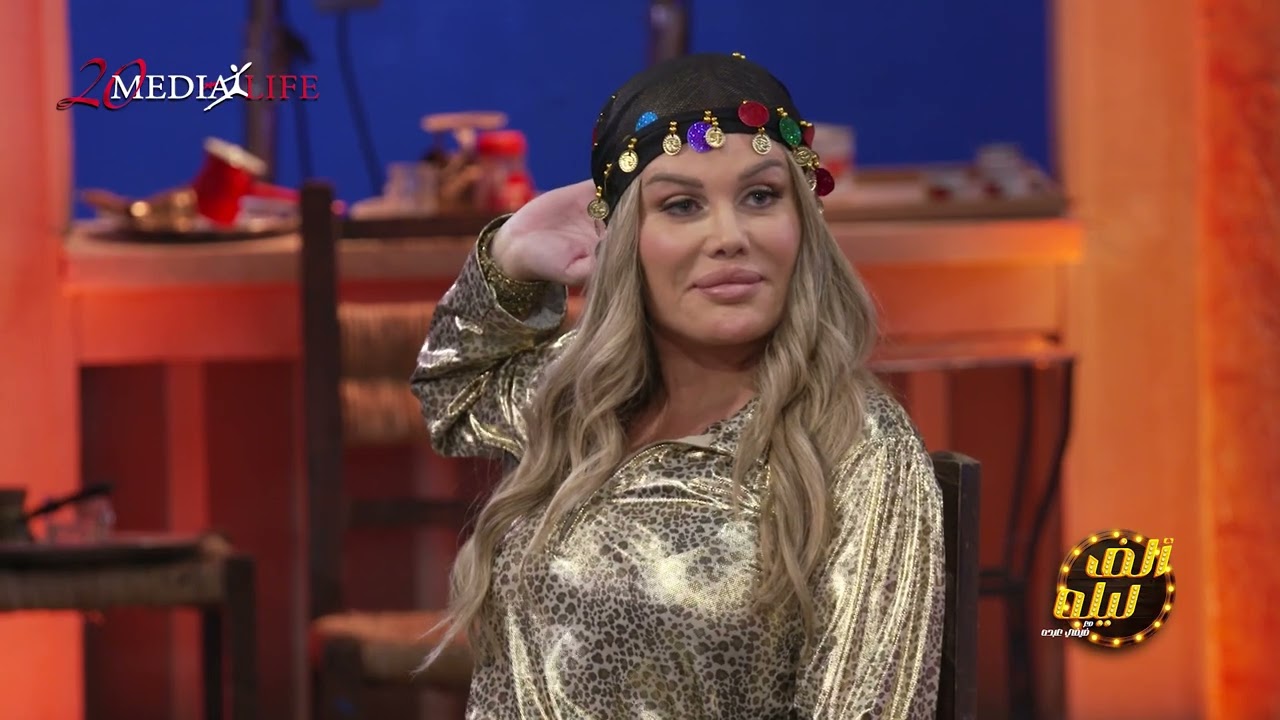 غصب عنك نجمة ان شاء عنك ما صورت.. نيكول سابا خرجت عن شعورها من مقلب فيفي😅🤣#ألف_ليلة_مع_فيفي__عبده
