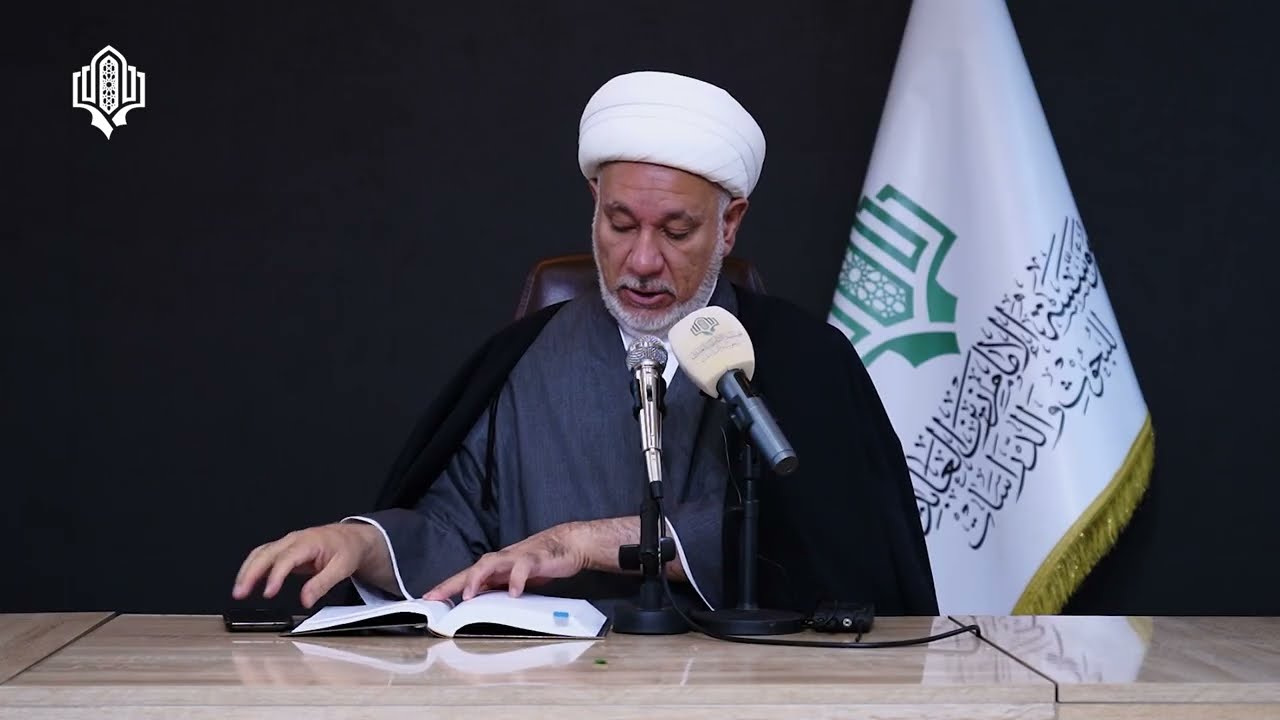 ثلاثون درساً من دعاء أبي حمزة الثمالي | الدرس الثاني عشر | فضيلة الشيخ مقداد الكعبي