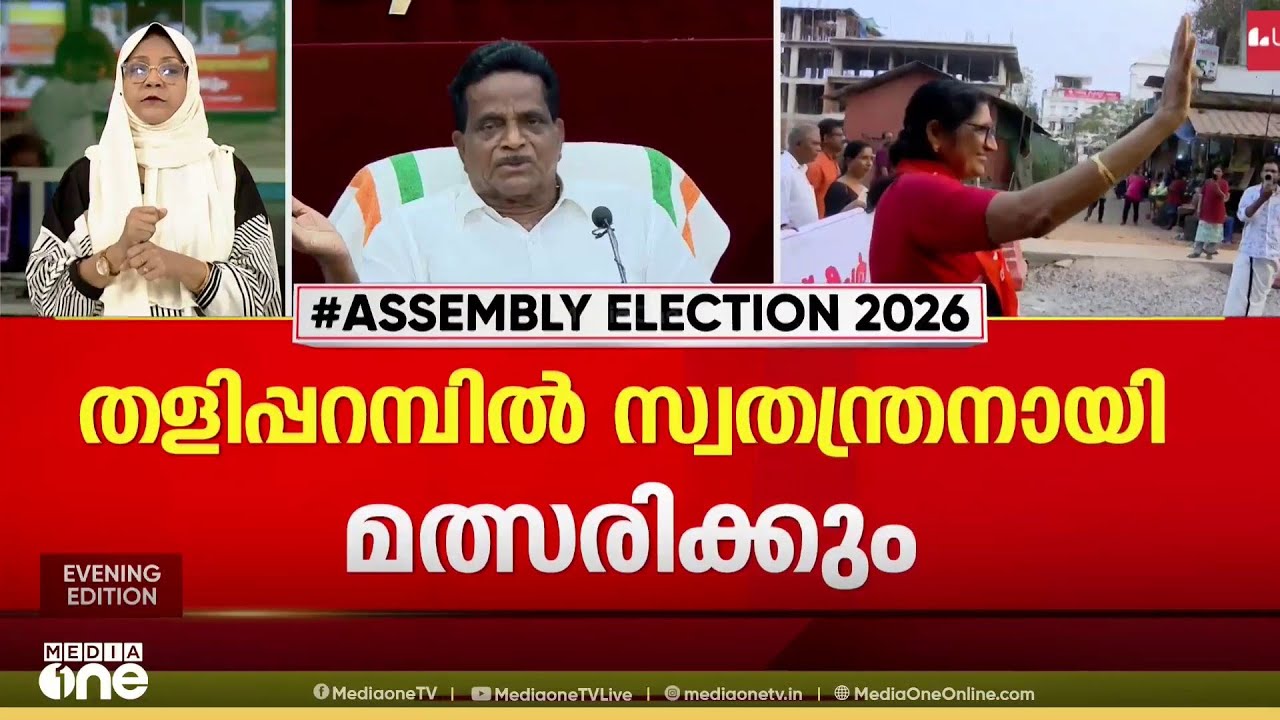 'പാർട്ടിയുടെ ഏറ്റവും ടോപ് നേതാവായ ഗോവിന്ദൻ മാഷിന്റെ ഭാര്യക്ക് MLA ആയില്ലെങ്കിലെന്താ? എന്തിനാ വാശി?'