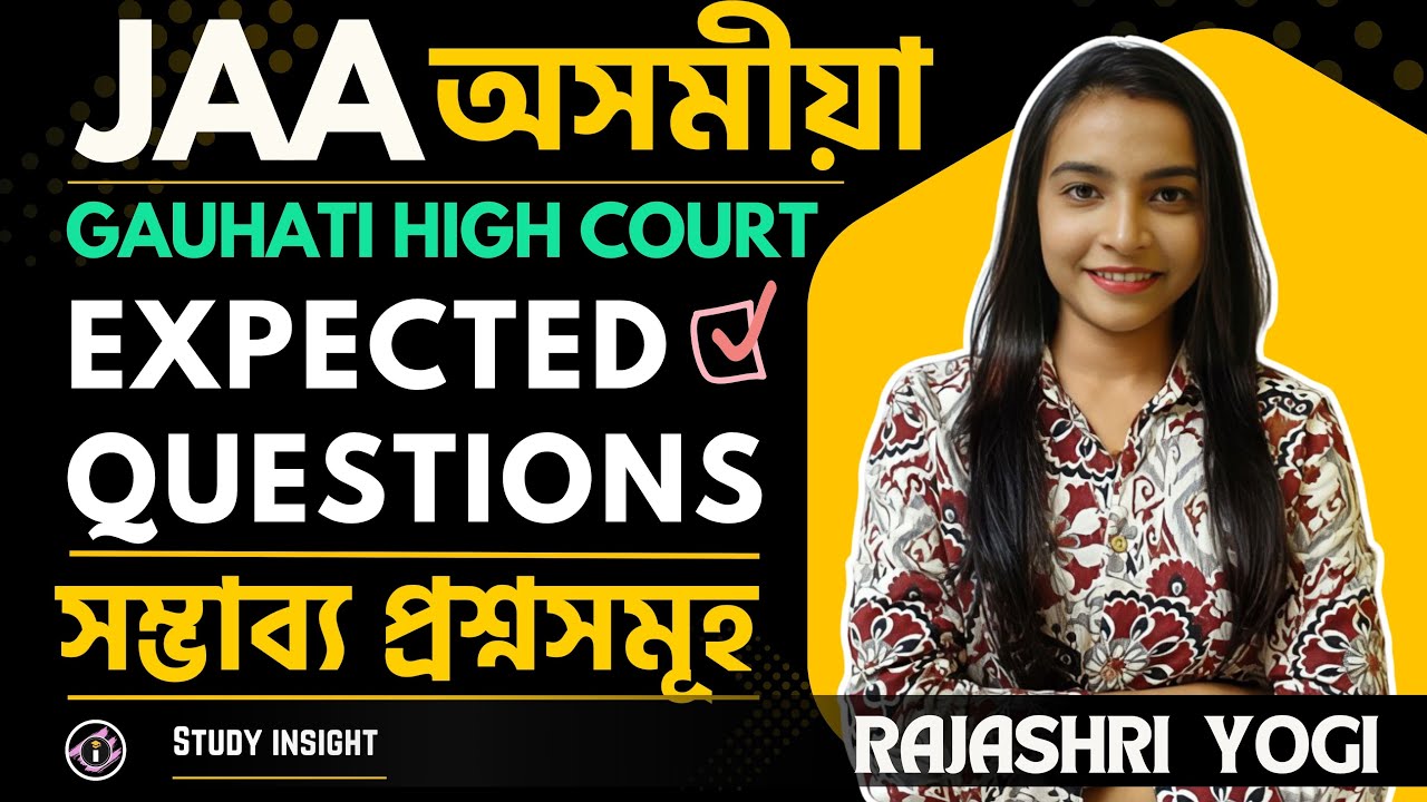 JAA Gauhati High Court - Assamese | Expected Questions
