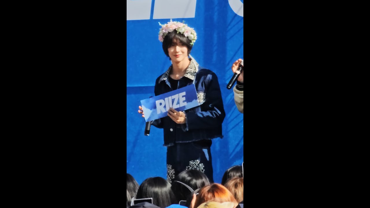 FANCAM 230909 RIIZE WONBIN 음중 데뷔 첫 미니 팬미팅 라이즈 원빈 화관 by MS (갤럭시S23 울트라 4K) (NO CUT NO LOGO)