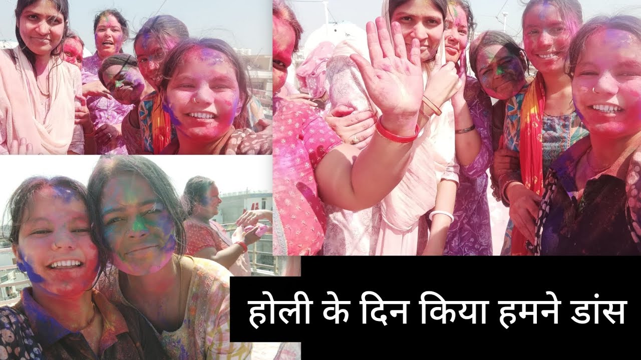 इस बार की होली में मजा आगया मामा जी का जन्म दिन 😎🥳 मनाया 