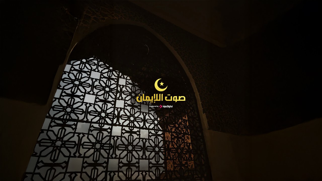 تلاوة خاشعة لسورة البقرة لتحصين المنزل وزيادة البركة وطرد الشياطين # الحصرى