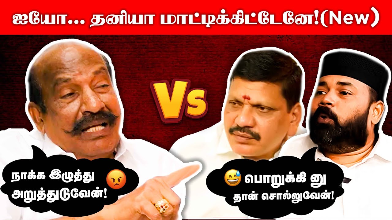 Airport Moorthi, Rawther Vs Kamachi Naidu (திமுகவை காப்பாத்த முடிலயா?)