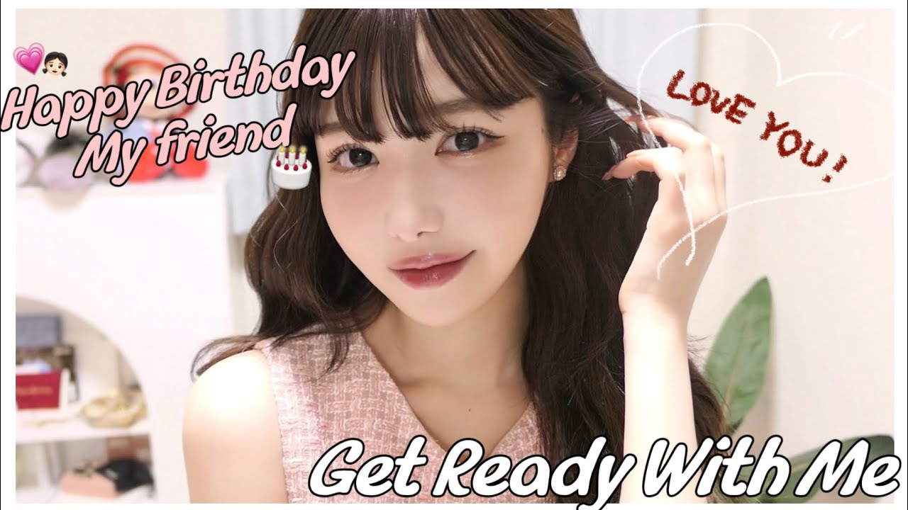 GRWM | 大好きな友達の誕生日ランチに行く準備 🎂👧🏻💗 質問の多い髪の毛の巻き方 | ピンクメイク | 韓国コスメ