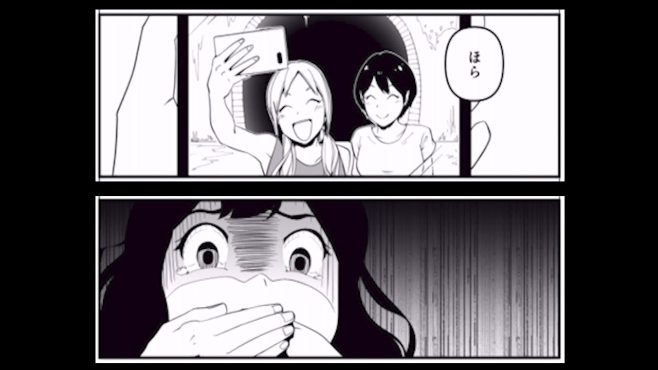 ゾッとするこの漫画の意味がわかりますか？『 ゾッとする4コマ漫画 』