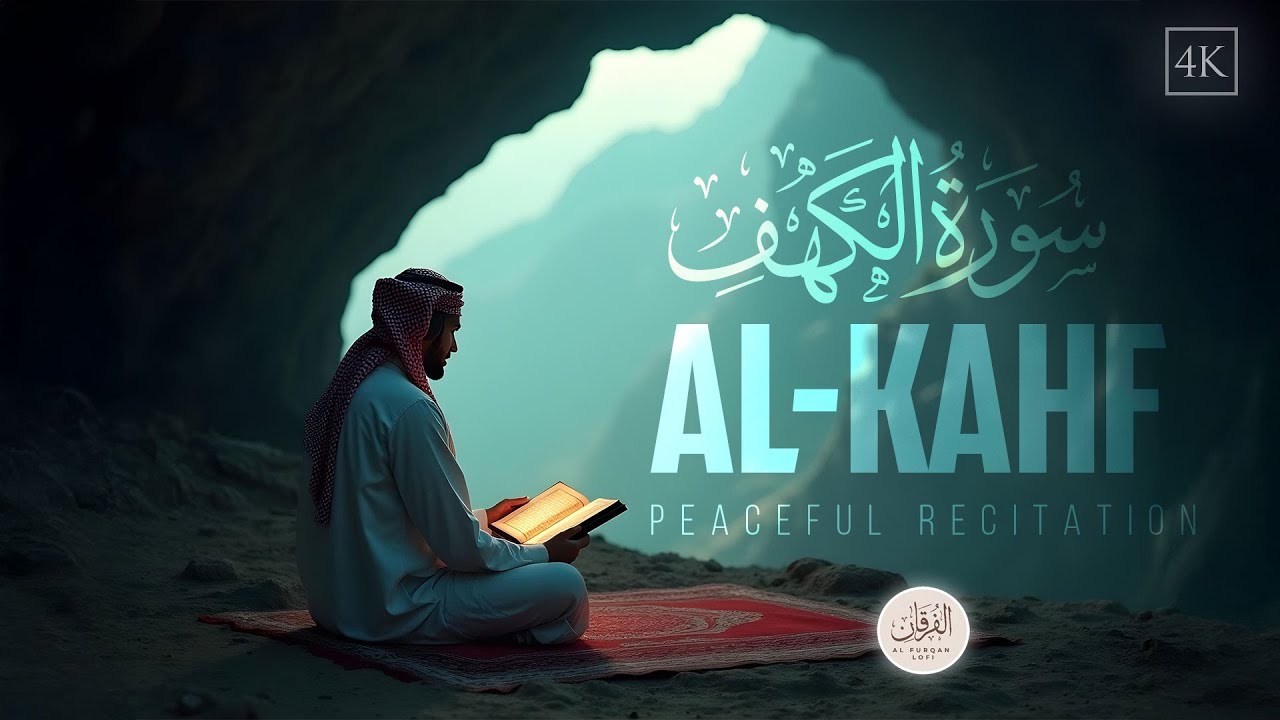 SURAH AL KAHF سورة الكهف | THIS MARVELOUS VOICE WILL MELT YOUR HEART إن شاء الله | AFL