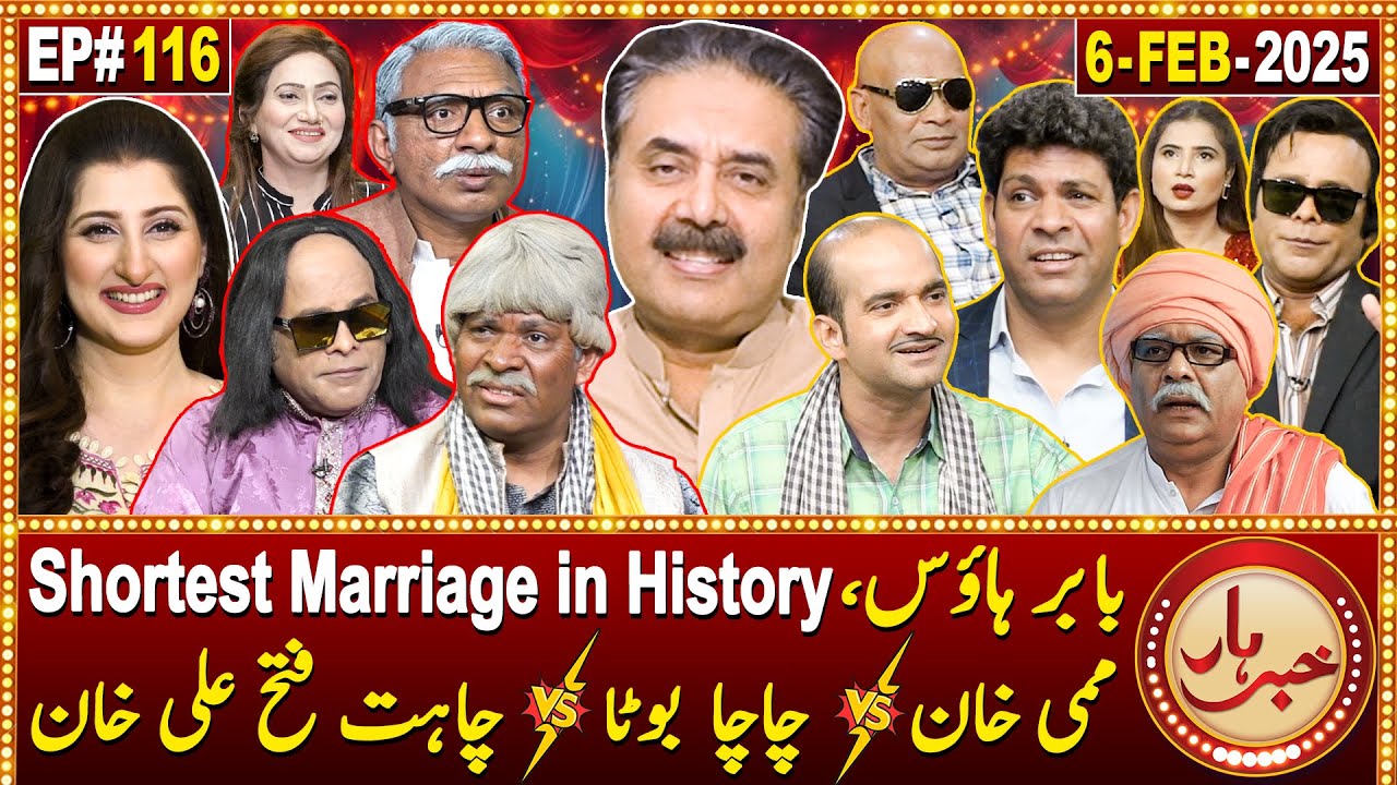 Khabarhar with Aftab Iqbal | 6 February 2025 | Ep 116 | GWAI