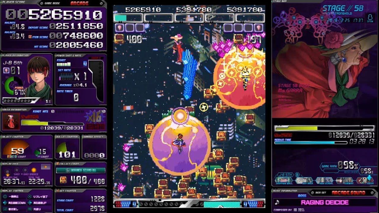 エスプレイドΨ（エスプレイド サイ） アーケードモード ダブルプレイ（DP） ノーコンティニュークリア （PS4版）