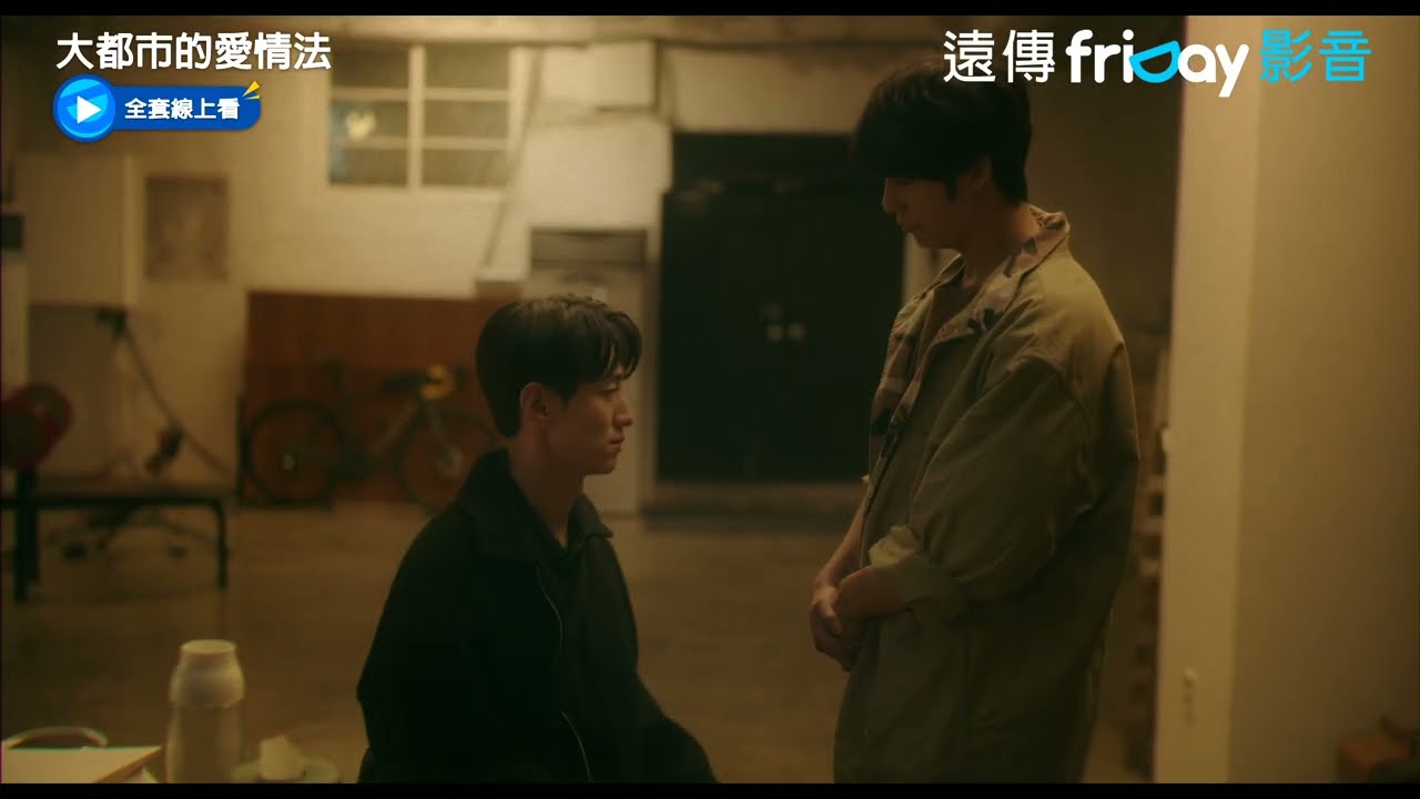 喔摸～窒息式的愛！男友直接霸氣壓床上_《大都市的愛情法》第4集_friDay影音韓劇線上看