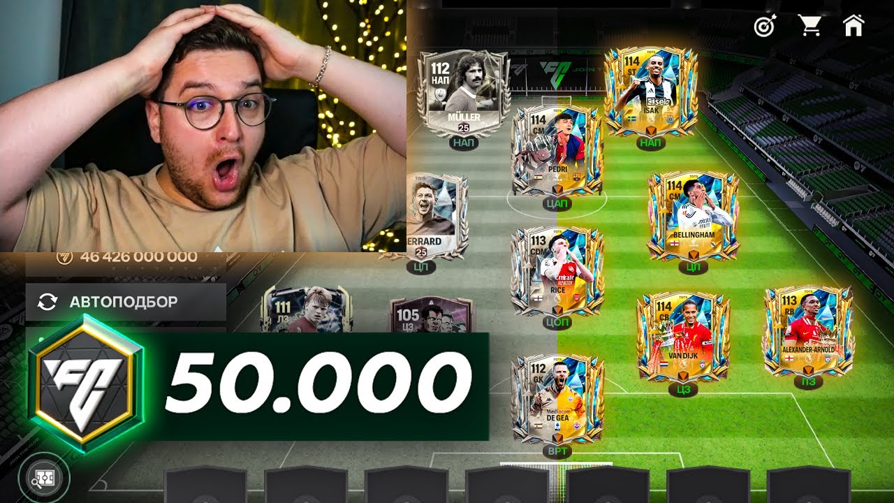 ПРОКАЧКА ПОДПИСЧИКА ... ВЫБИЛ УТОТС в ОТКРЫТИИ ПАКОВ в FC MOBILE 25: Pack Opening TOTS