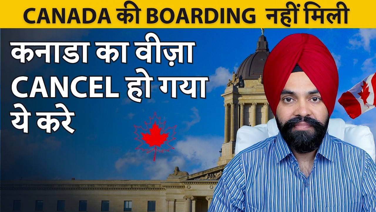 Canada Visa Cancelled After Approval | Don't Panic, Here's How to Fix It