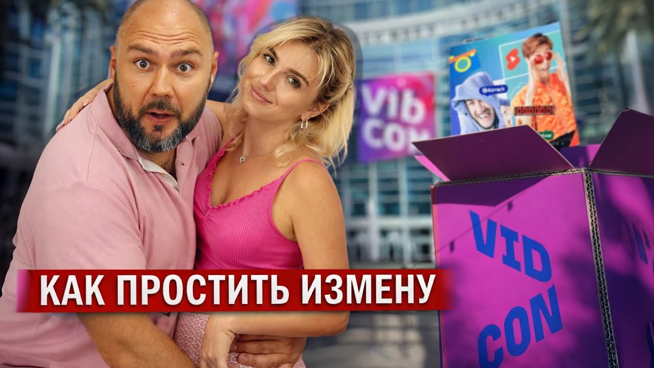 Любовник Олеси СПАЛИЛСЯ! КРАХ КОСЭНКО в Америке