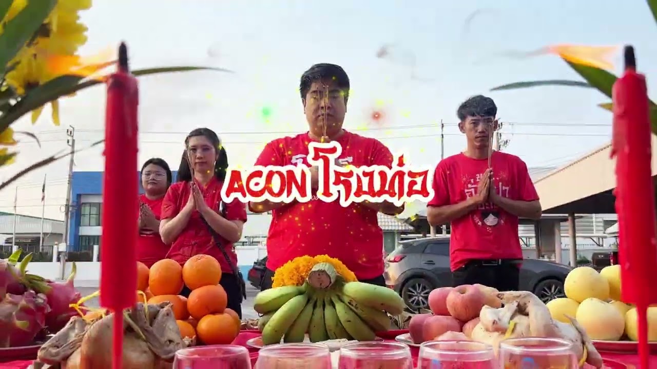 HAPPY CHINESE NEW YEAR 2026 เอส ไมล์ กรุ๊ป