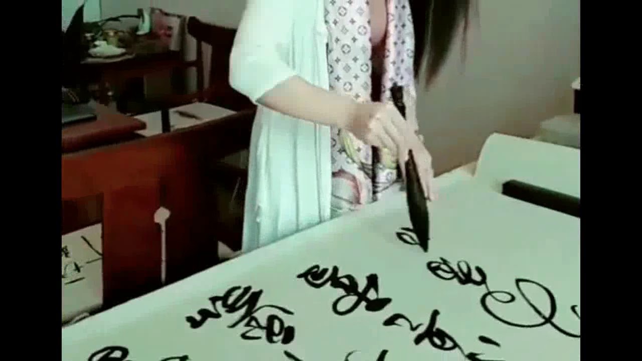 美女书法家：国家一级书法大师草书作品欣赏！
