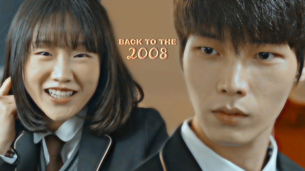 kang jihan ✘ lee yujin ► back to the 2008 [+1x10]