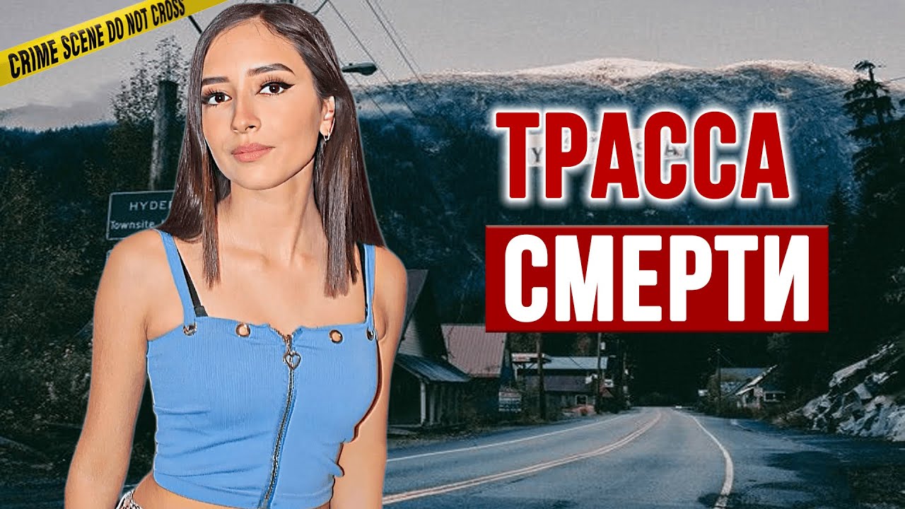 Душераздирающее убийство, потрясшее весь мир | Тру Крайм