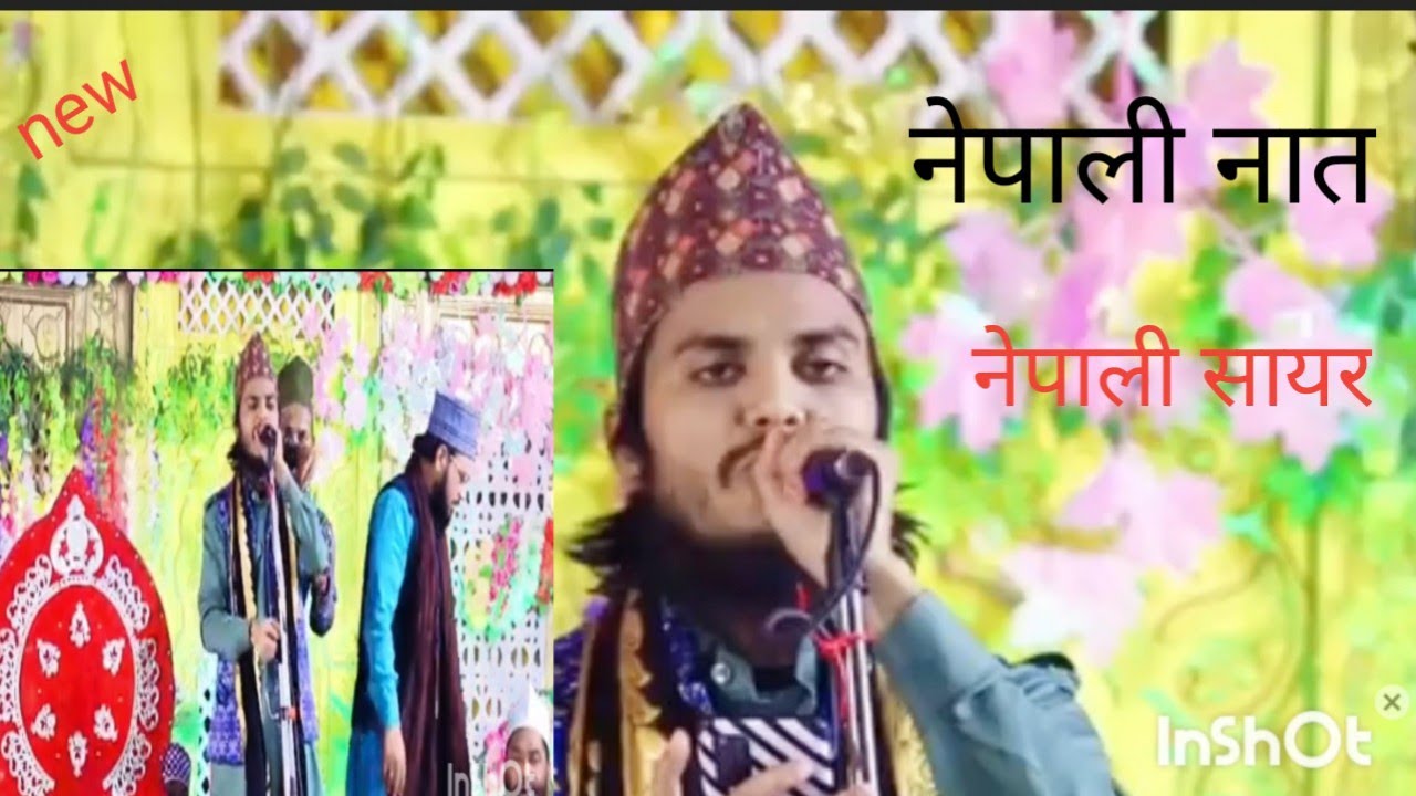 सुबह तैबा में हुई बटता है बाड़ा नूर का HD#video#