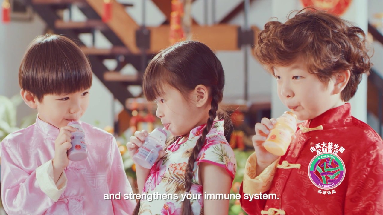 VITAGEN Gong Xi Fa Cai 2020