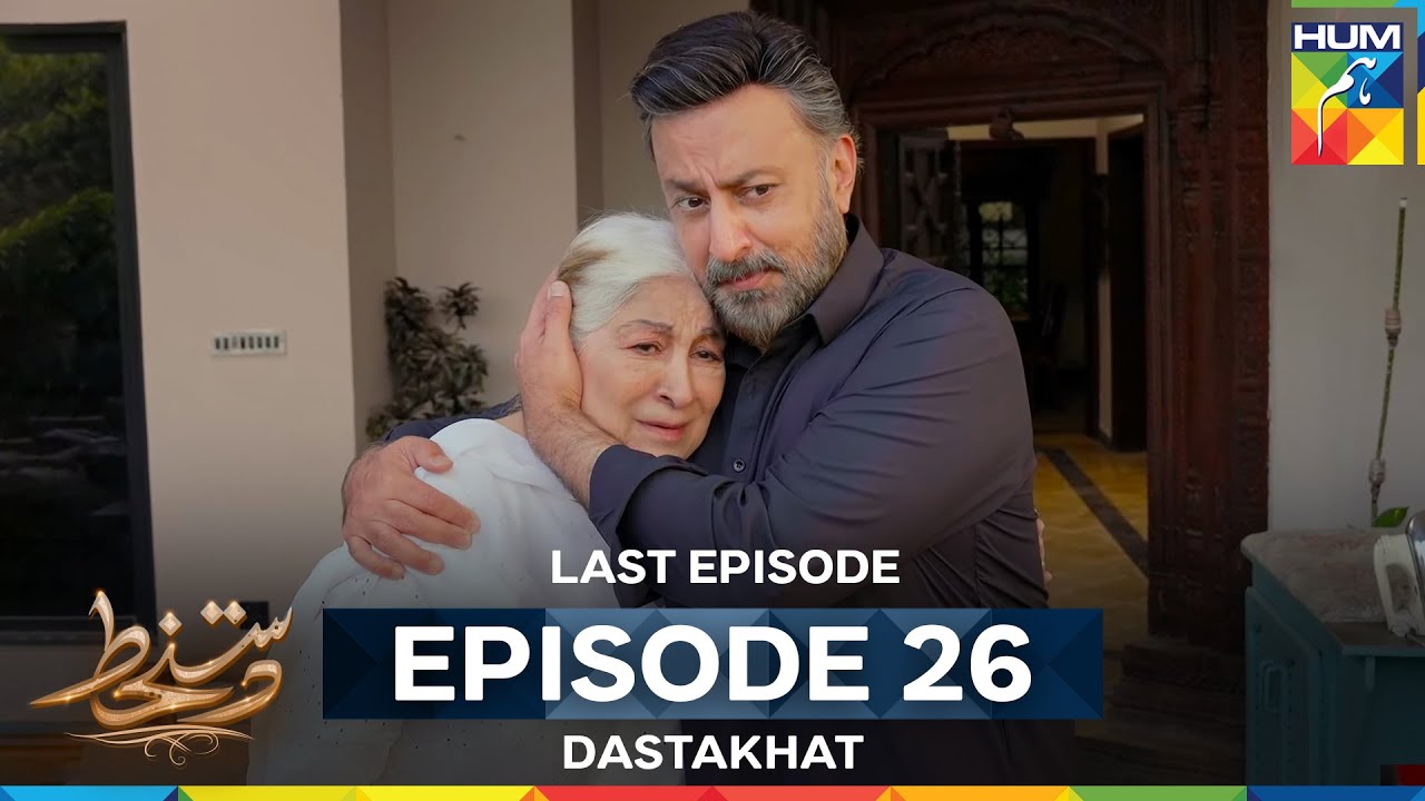 Dastakhat Last Ep 26 - FINAL [ Amar Khan, Affan Waheed & Ali Ammar ] - HUM TV