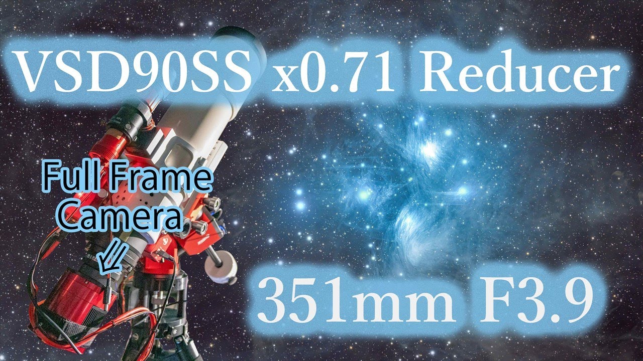 VSD90SSのx0.71レデューサーをフルサイズカメラで使ってみる x0.71 Reducer for VSD90SS with Full Frame Camera