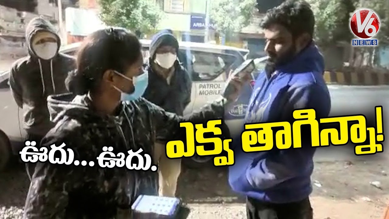 Drunken Man Funny Conversation with Police | Drunk & Drive Test | V6 News