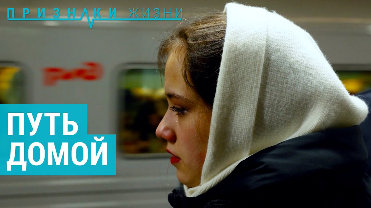 Матери и жены российских солдат пытаются вернуть родных с фронта | ПРИЗНАКИ ЖИЗНИ