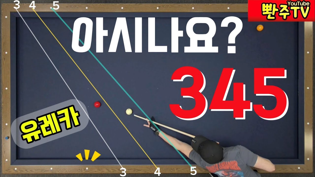 [93화]💥선만그리세요💢짧은각345라인💢선만 찾으면 다 됩니다.