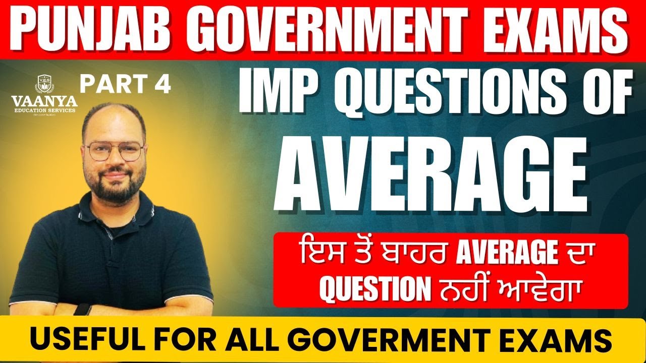 MOST EXPECTED QUESTIONS OF AVERAGE FOR ALL GOVERNMENT EXAMS PART 4 BY ANIL SIR
