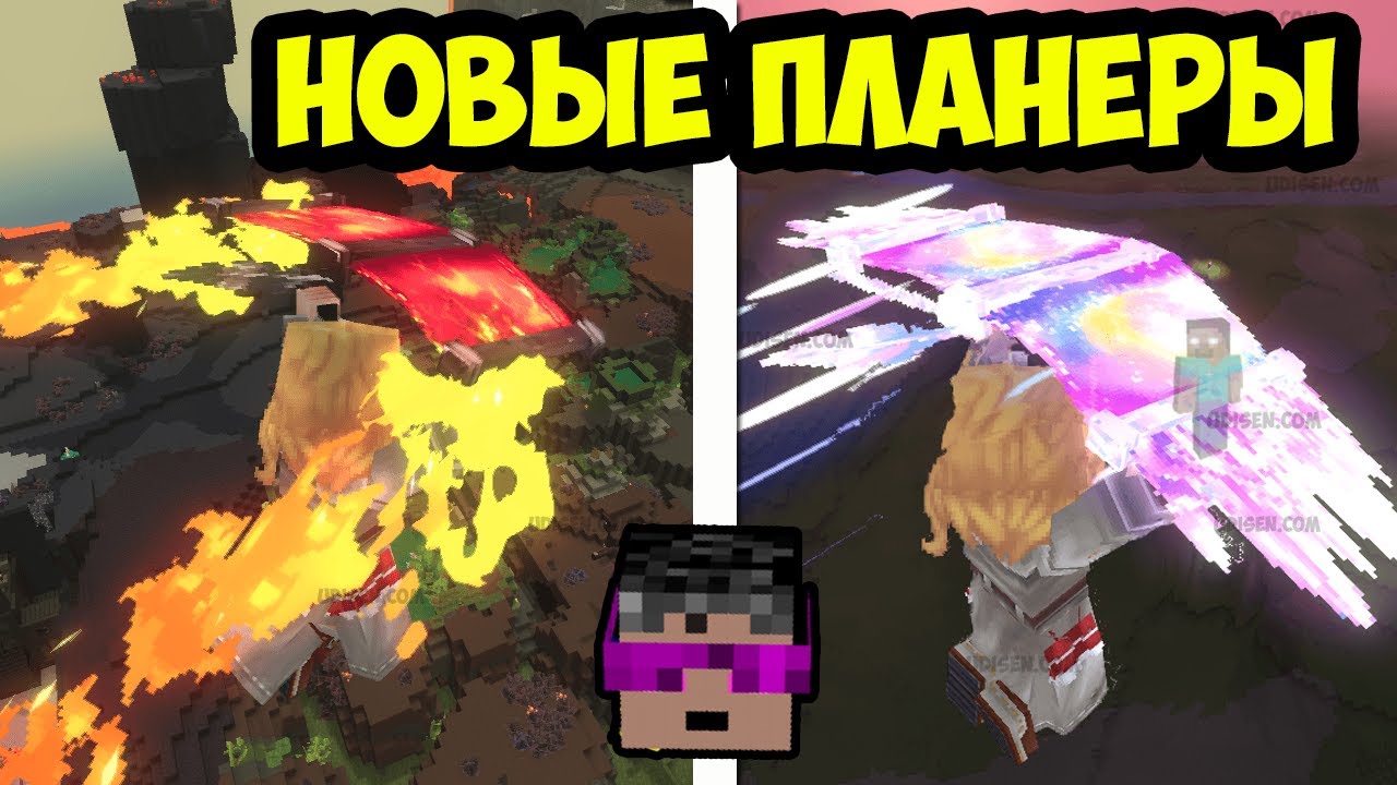 Hytale ПЛАНЕР Мод (Полный Гайд 2026)