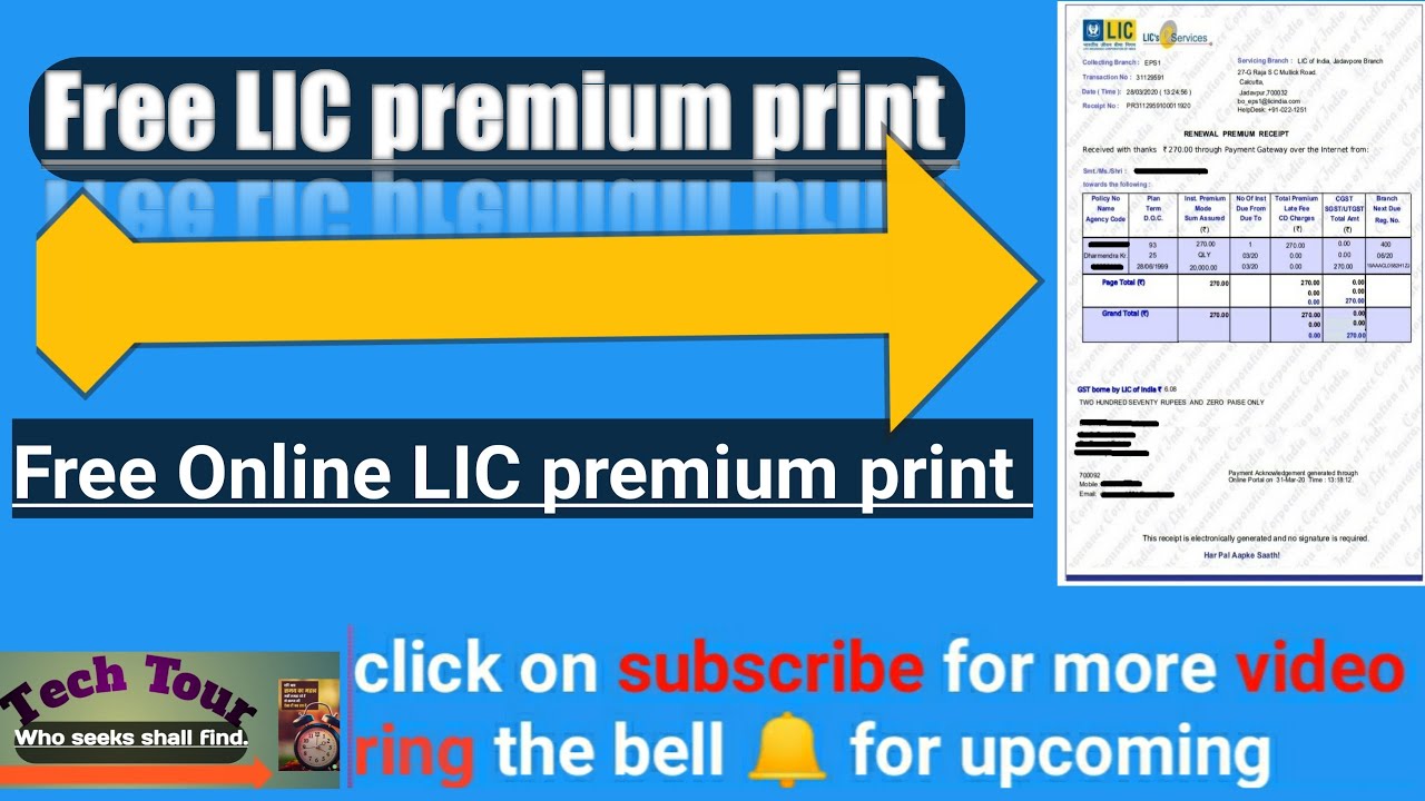 Online LIC Policy Print|Online LIC premium payment receipt|LIC premium payment receipt|ReceiptofLIC